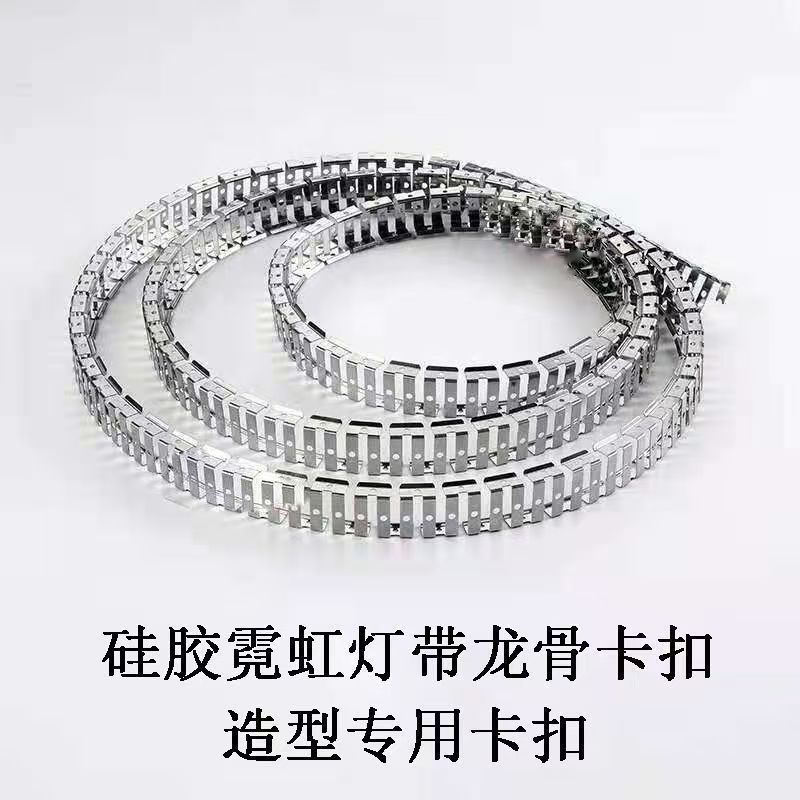 Rectangular Stainless Steel Bendable Silicone Lamp with Card Slot Fixed Frame Dragon Skeleton Soft Buckle Neon Light Strip