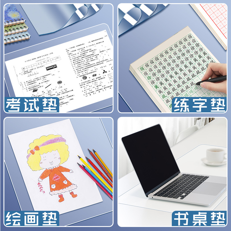 Student soft pad transparent examination writing pad special desktop A2 Primary School students drawing pad writing pad a4