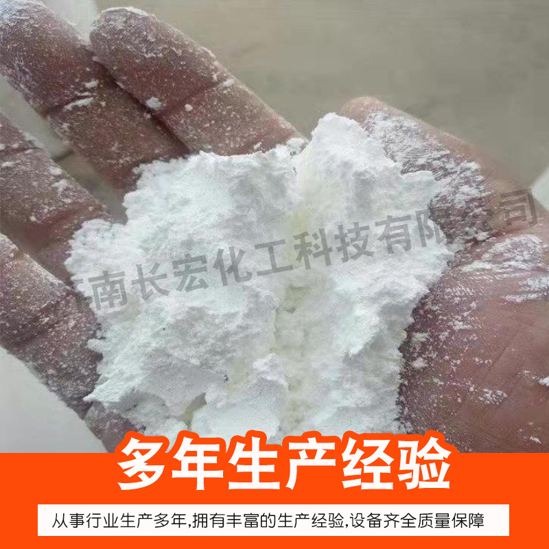 Ready Supply of Industrial Baking Soda Sodium Bicarbonate Food Grade Sodium Bicarbonate 99% Content Sodium Bicarbonate