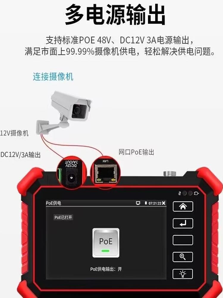 Network Camera Engineering Treasure Ipc1900/1910 Video Surveillance Tester 8K Test Network Cable Tdr with Poe