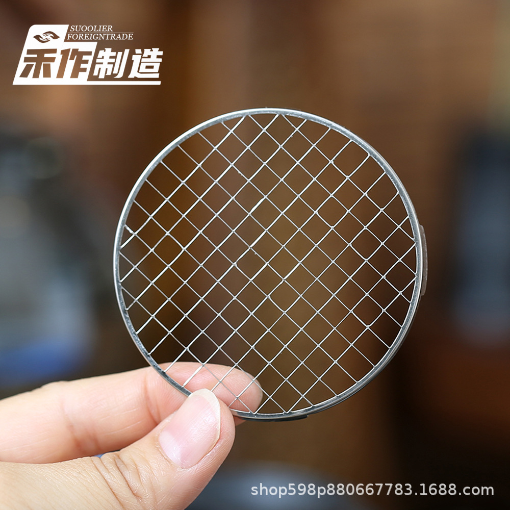 Small Xiangyun Stainless Steel Incense Mesh Frame Incense Fireproof Cotton Small Incense Censer Pad Incense Rack Incense Box Incense Holer Incense Holer Incense Pad