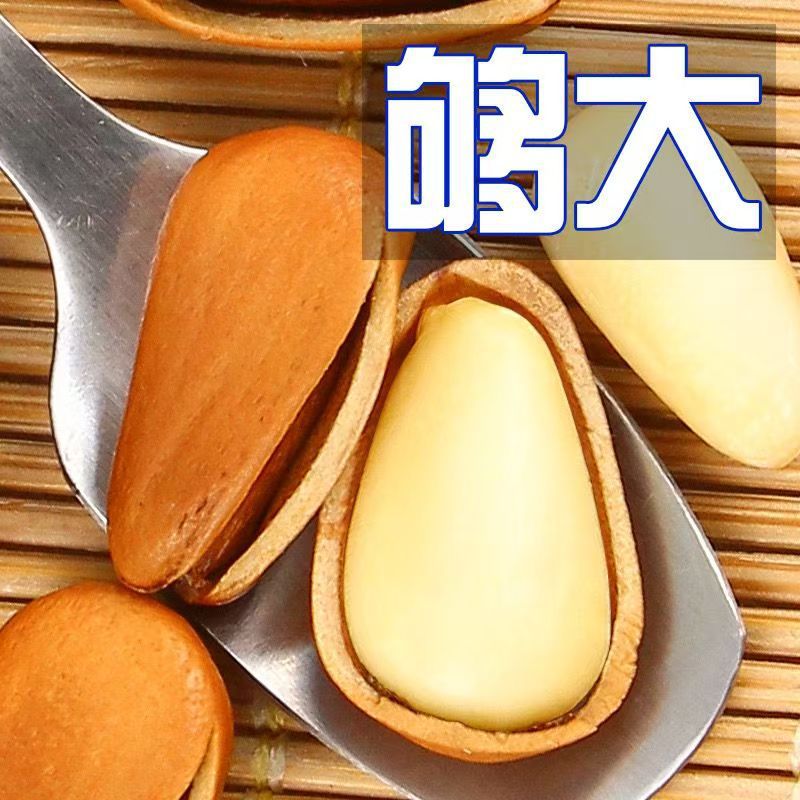 Northeast Large Pine Nuts Wholesale Thin-Skinned Fried Pine Nuts Hand-Peeled Open Pine Nuts Bulk Dried Fruit Factory Direct Sales