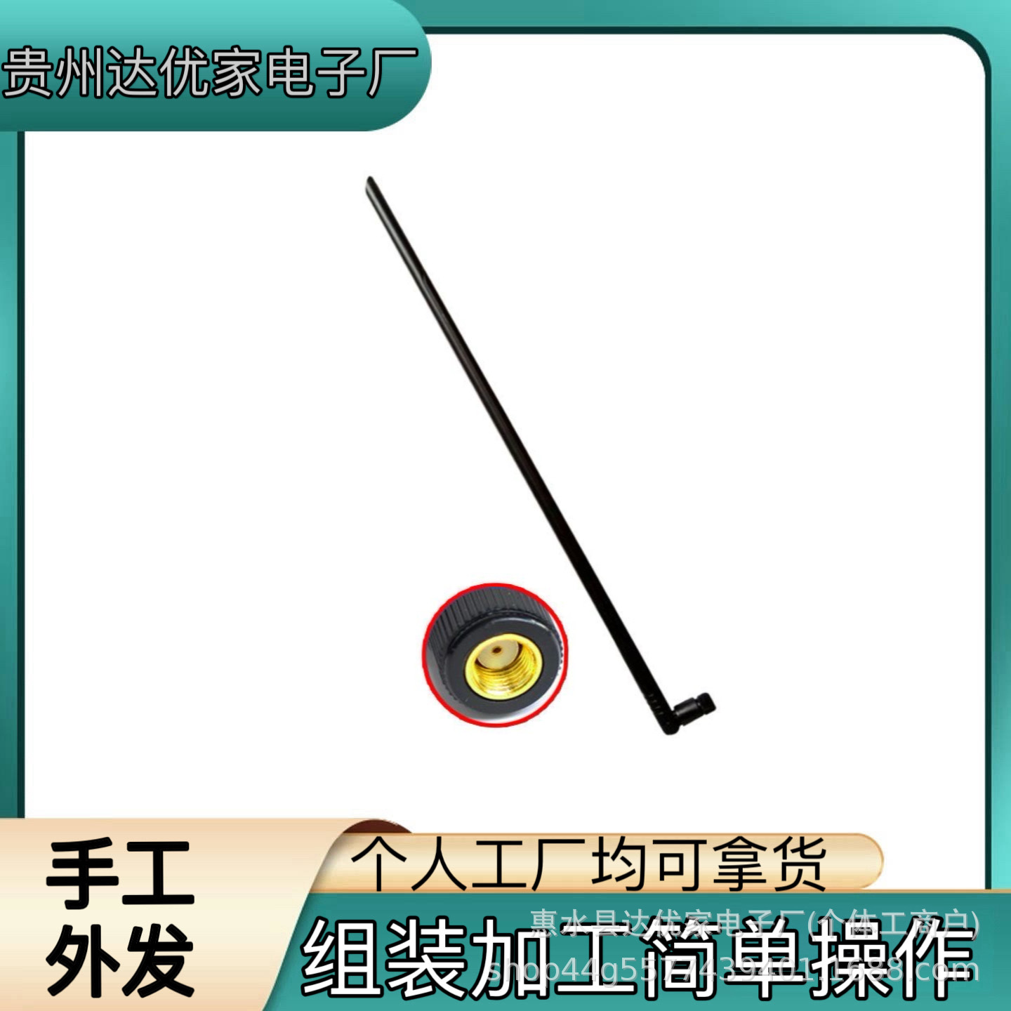 Сборка электронных изделий на дому и обработка. Аутсорсинг сборки и обработки электронных компонентов. Сборка электронных компонентов