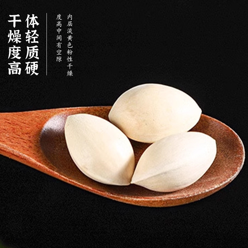 Ginkgo Biloba Chinese Herbal Medicine 500g Authentic Official Flagship Store New Arrival Large Ginkgo Biloba Dried Ginkgo Biloba Selected Raw Ginkgo Biloba