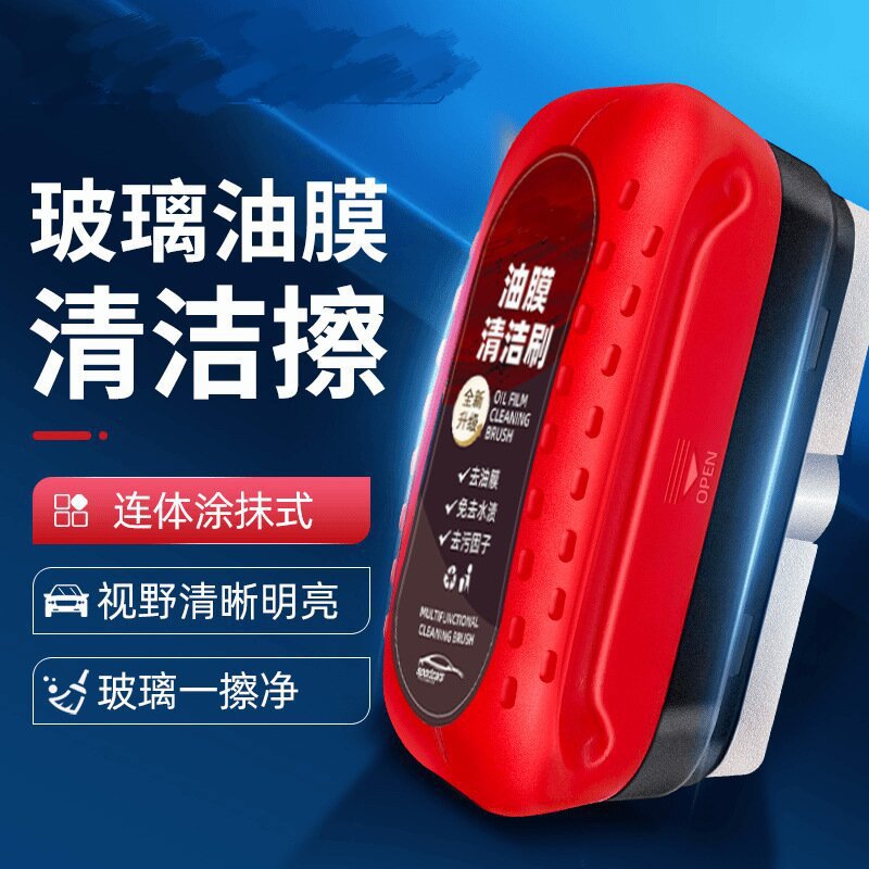 Очистка и протирка стекол от масляной пленки, щетка для удаления грязи с переднего бокового окна и заднего зеркала