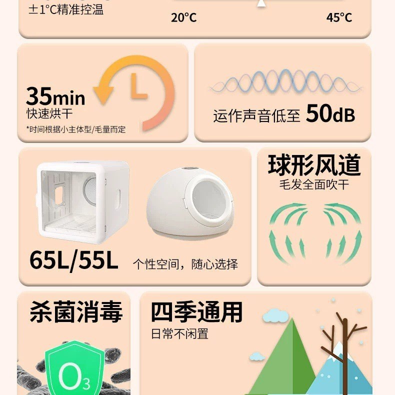 Pet Drying Box, Automatic Cat Dryer, Hair Dryer, Small Household Machine for Dogs, Bathing and Hair Drying Box, Quick Drying