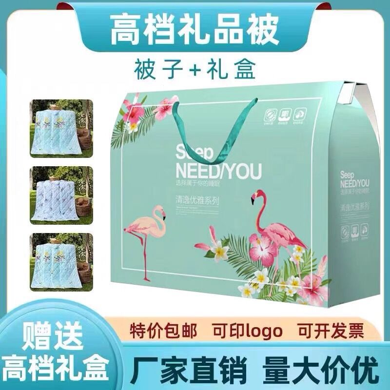 Летние корпоративные мероприятия, летнее одеяло с подарочной коробкой, одеяло для кондиционера, рекламные подарки, стирка, хлопковое летнее охлаждающее одеяло