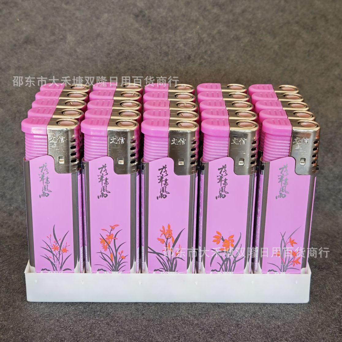 Wholesale from Wenxin Manufacturer: New Model 279 Windproof Gold Wind Shield, Resistant to Blue Flame Direct Hits, Refillable, Durable and Thickened