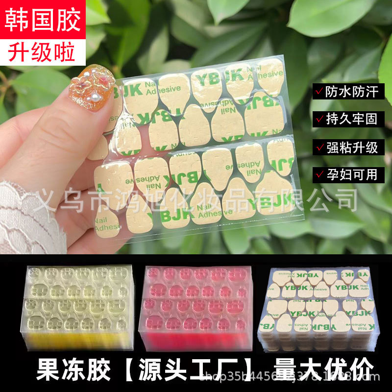 Новая корейская улучшенная клейкая лента для маникюра, водостойкий двусторонний стикер