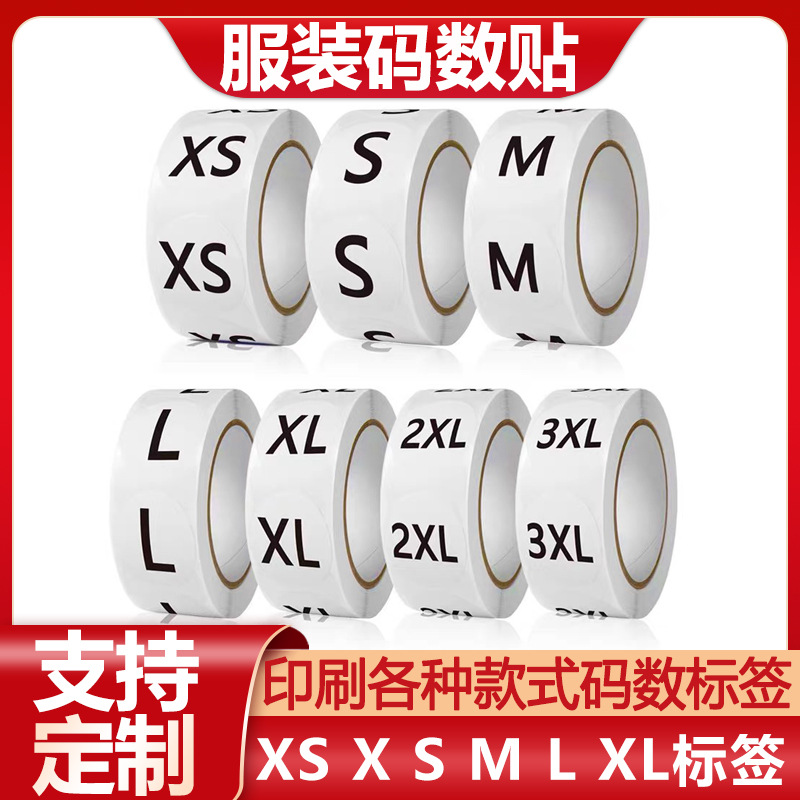 Custom Label Printing Waterproof Adhesive Sticker Paper Roll Label Printing Color Advertising Trademark Logo Transparent Sticker