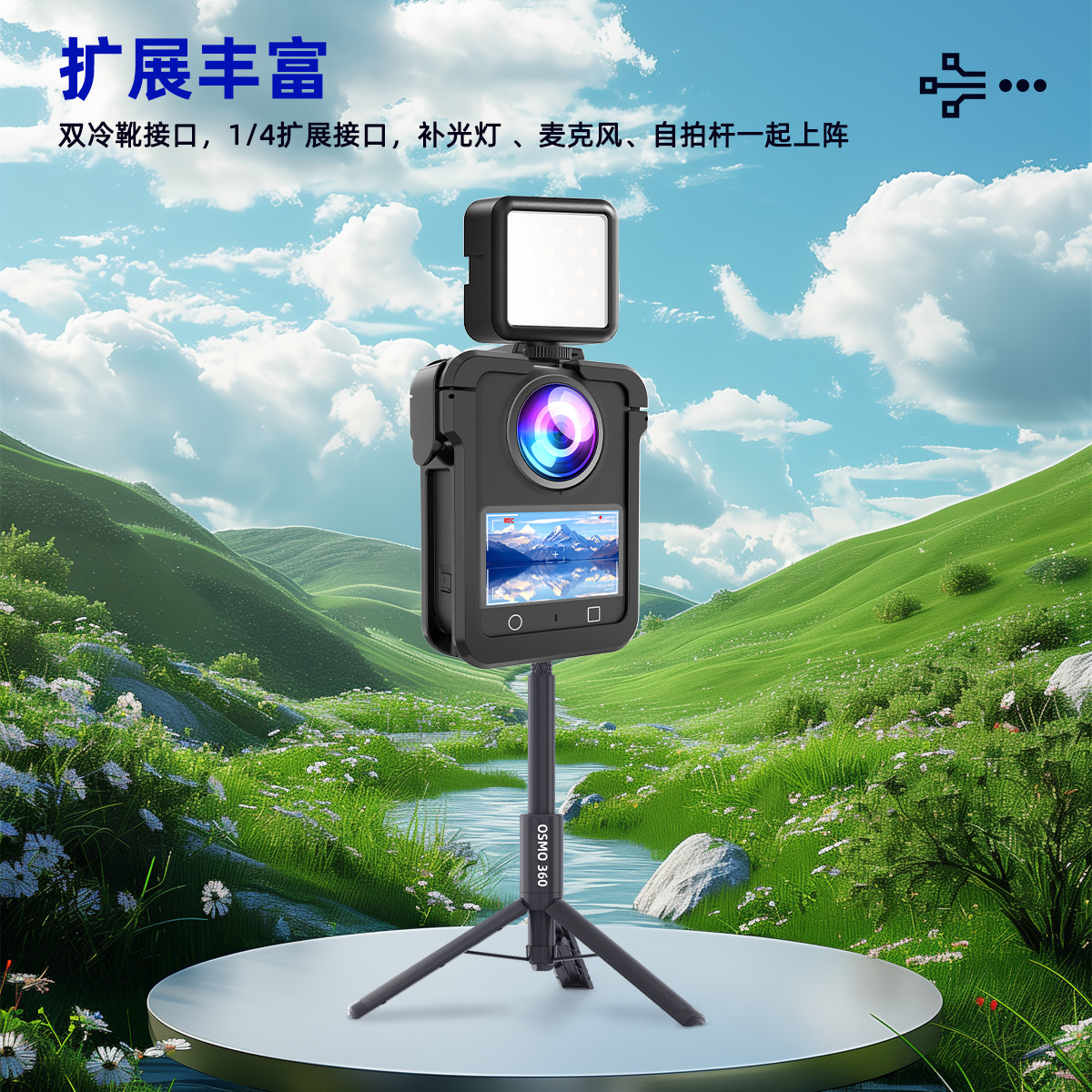 Dji Osmo 360 Panoramic Camera Rabbit Cage Frame Magnetic Quick Release Multi-Functional Expansion Frame Protection Accessories