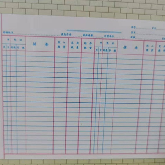 16 open inventory count quantity account hardcover hard shell account book Book 19 * 26.5cm accounting book wholesale