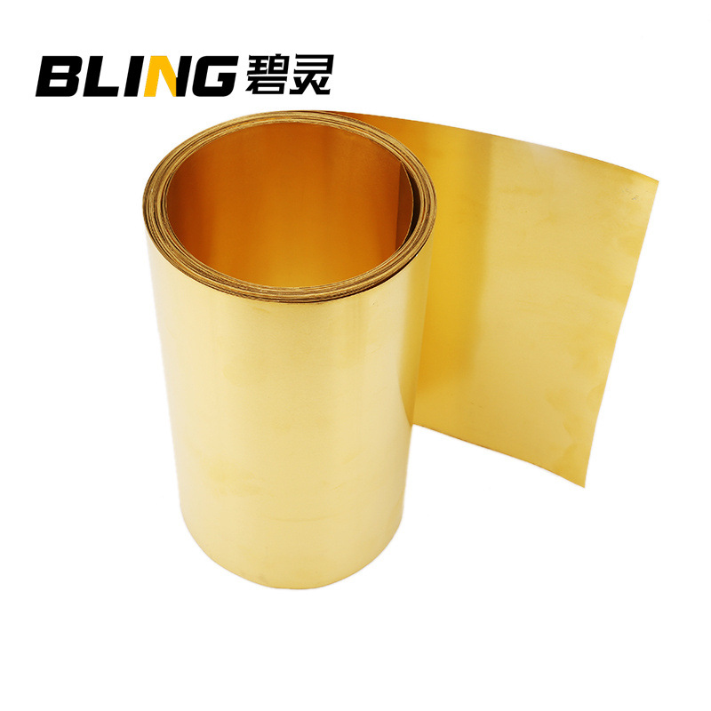 Brass Strip Brass Sheet Brass Skin Brass Foil Copper Strip 0.1 0.2 0.3 0.4 0.5 0.6-1mm