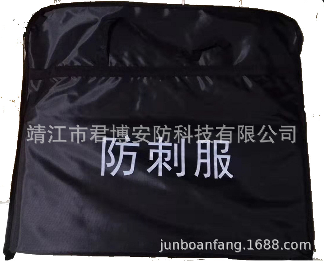 Anti-Stab Clothing, Security, Riot and Anti-Terrorism Equipment, School Anti-Knife, Stab-Proof, Cut-Proof, Hard Anti-Stab Clothing, Vest Clothing