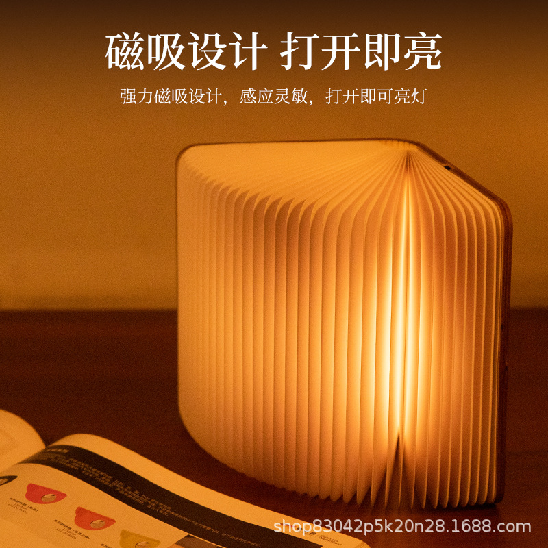 Wooden Three-Color Creative Folding Book Lamp Led Atmosphere Light Chinese Valentine's Day Gift Company Celebration Night Light