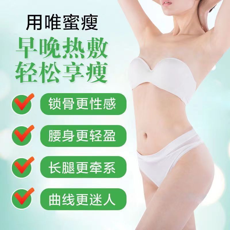【Weimi Slim Official Genuine Product】Vmesho Hot Compress Pack Victoria's Secret Slimming Waist Belt Shaping Fat Burning
