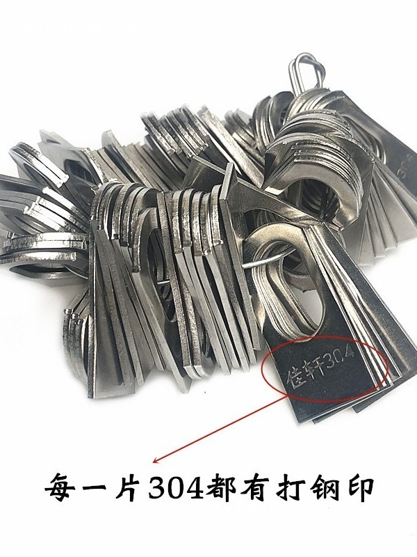 11*19mm Long Hole Thickeneded Ear Welding Accessories Stainless Steel 304/201 Anti-Theft Net Door and Window Connection Fixing Piece