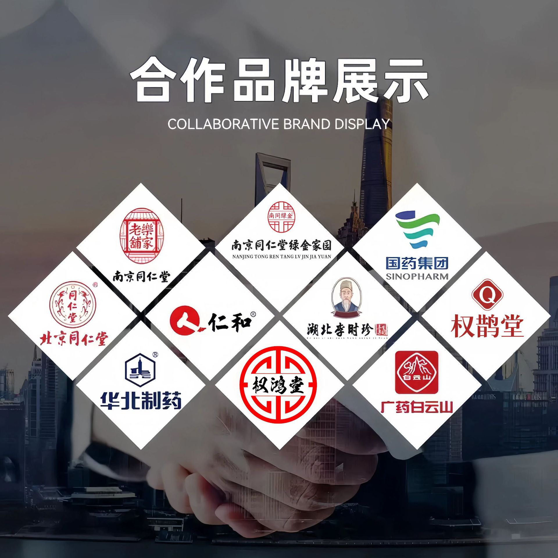 Nanjing Tongrentang Niuhuang Tianma Pill Explosion Lubi Pill Medicine Food Tongyuan Angong Pill Factory Customized OEM