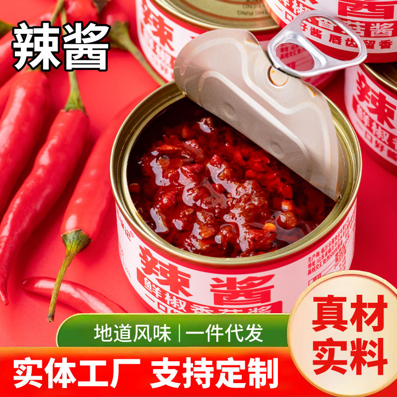 Соус из свежего перца с грибами острые лапши для фондю соус для фондю приправы Joker