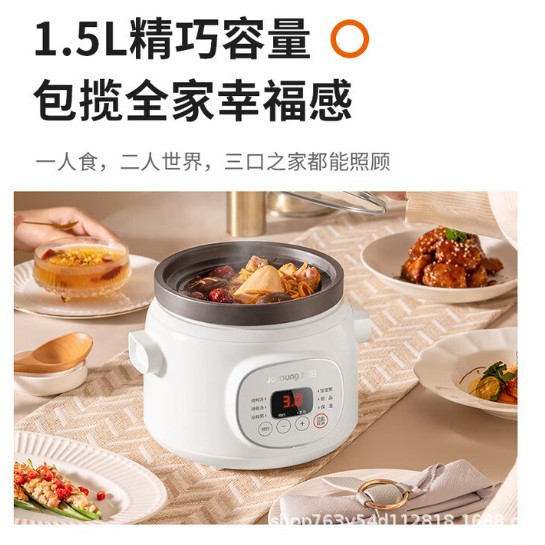 Электрическая кастрюля Joyoung Gd15G-Gd619, кастрюля из фиолетовой глины, многофункциональная для супа и каши, можно предварительно заказать