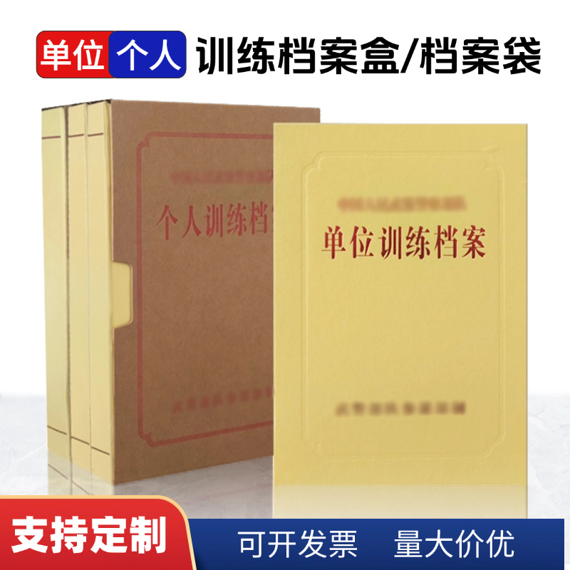 Коричневая упаковочная бумага папка для личного тренинга ящик для файлов сумка для файлов оригинальный материал ваучер плюс логотип