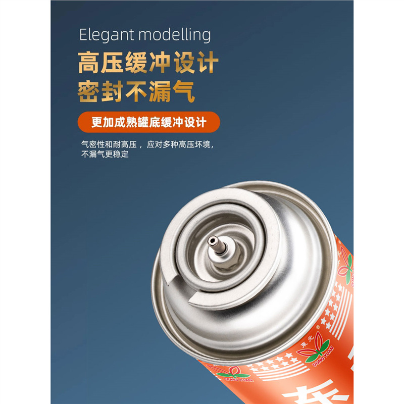 Card Furnace Gas Tank Portable Gas Small Tank Universal Liquefied Gas Card Magnetic Cylinder Gas Gas