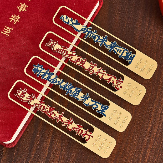 Metal Bookmarks Can Be Customized in Classical Chinese Style, Cut Out, High-End, Ancient Style, High-End, Cultural and Creative Rulers, Gold List Title