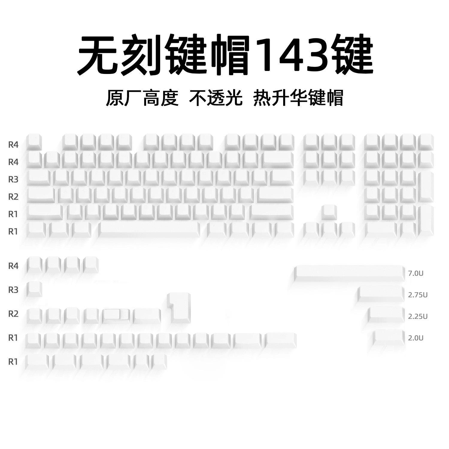 Боковые гравированные полупрозрачные клавиши, двухцветный литьевой формовка, оригинальная высота, материал с сублимационной печатью
