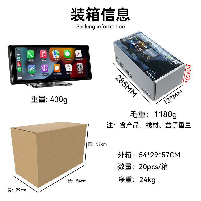 Cross-Border 10.26inch Carplay Portable Screen Wifi5G Car Navigator Gps Hd Touch Screen Car Navigation