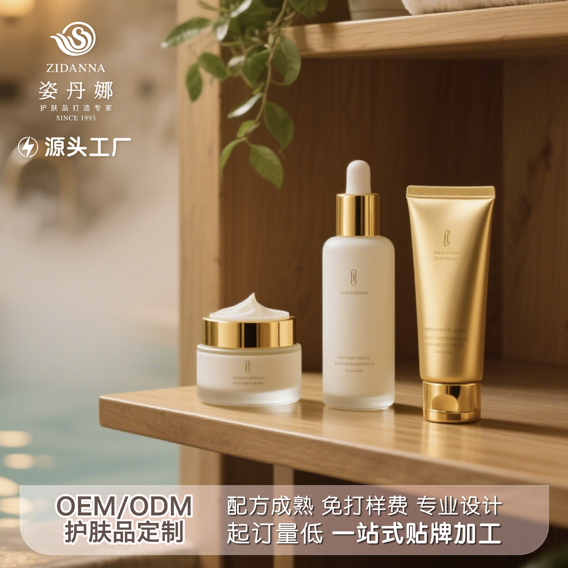 Набор для ухода за лицом гостиничные принадлежности