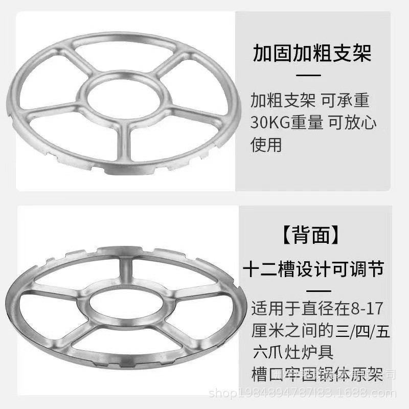 Milk Pot Rack, Stove Rack, Coffee Pot Rack, Mother-In-Law Rack, Multi-Functional Stove Rack, Anti-Scalding Rack, Gas Stove, Anti-Slip Bracket, Heightening