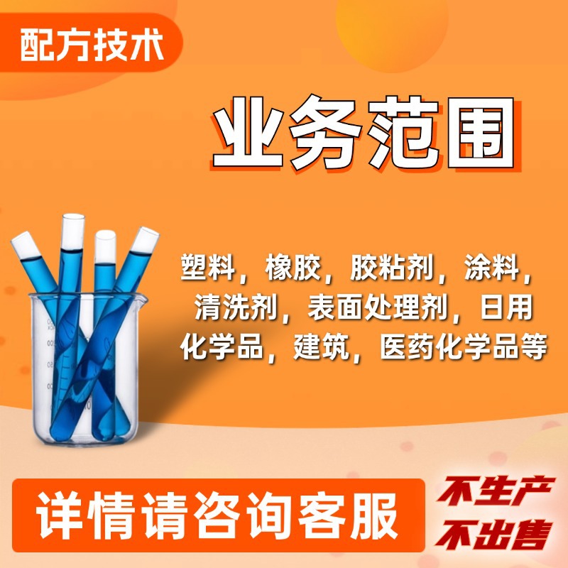 Ceramic Ink Formula, Temperature-Sensitive Color-Changing Screen Printing Ceramic Ink Formula Analysis, New Product Improvement, New Product Development