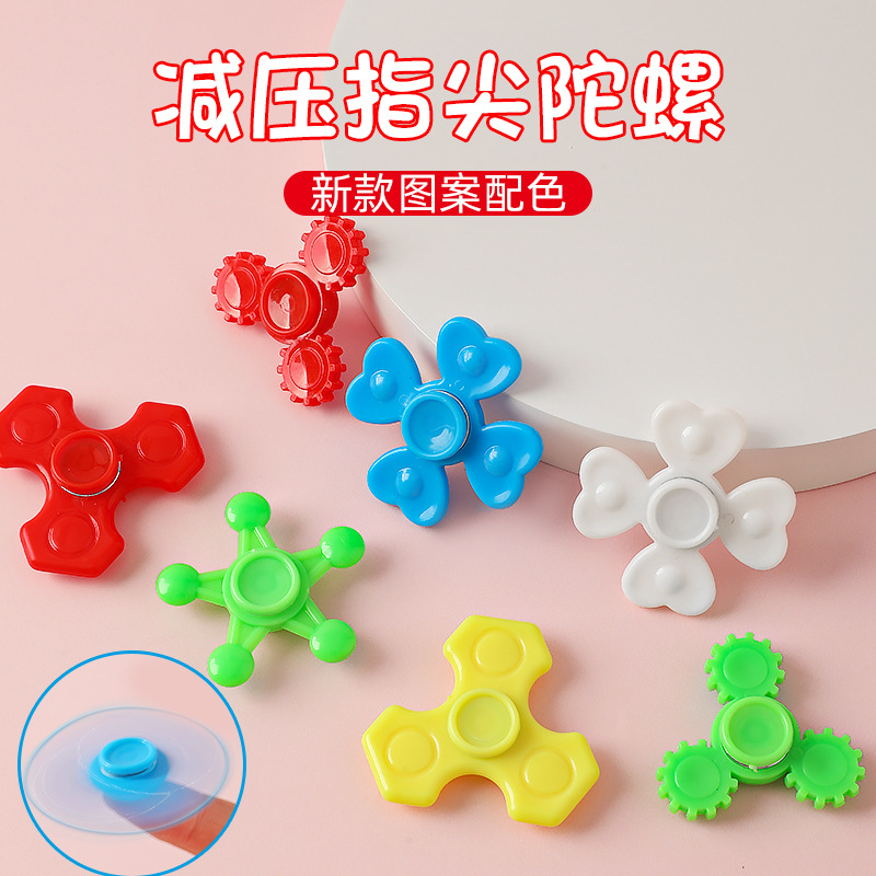 Гироскоп для снятия стресса гироскоп для пальцев детей пластиковая мини-игрушка закручивающиеся яичные аксессуары образовательные игрушки оптовая кросс-бордерная