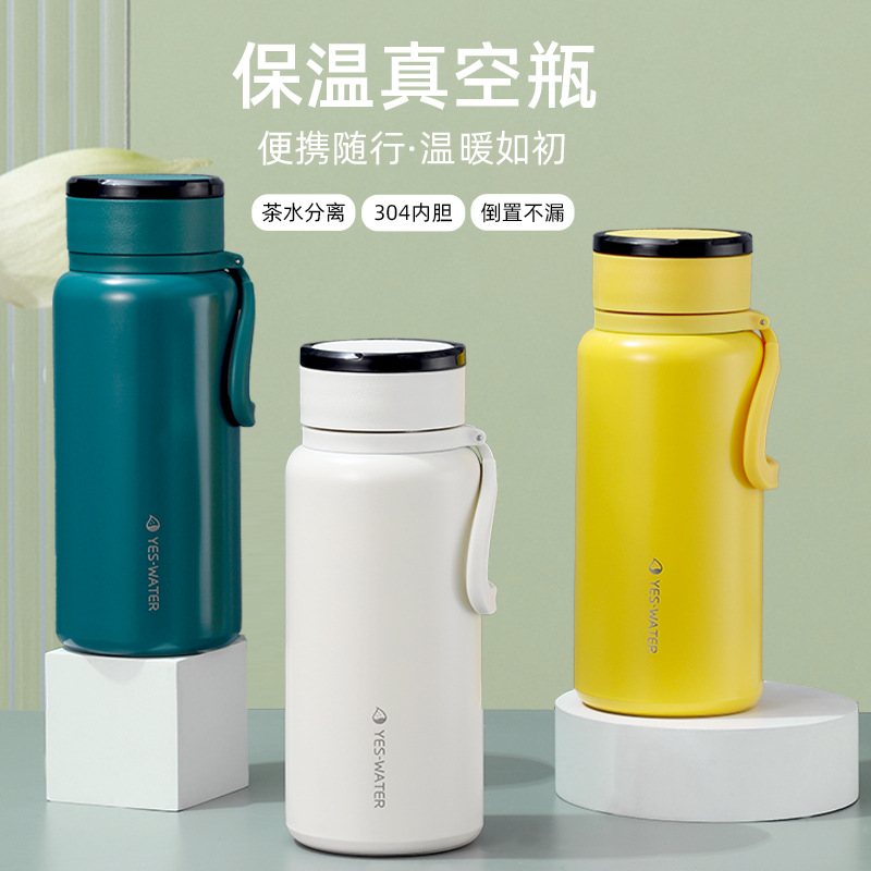 Термос с высоким цветовым значением и большой емкостью 304 для чая, outdoor спортивная вода с веревкой, портативный чайник из нержавеющей стали