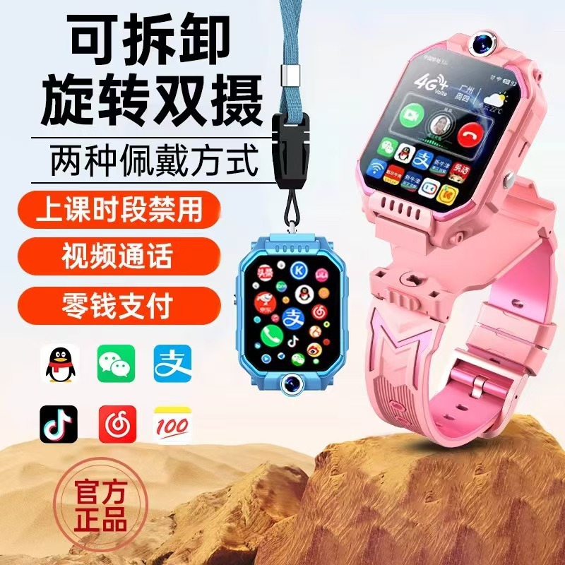 Новые детские часы, телефонные часы Little Genius, могут позиционироваться, могут вставляться карты, смарт-водонепроницаемые телефонные часы, подходят для Huawei
