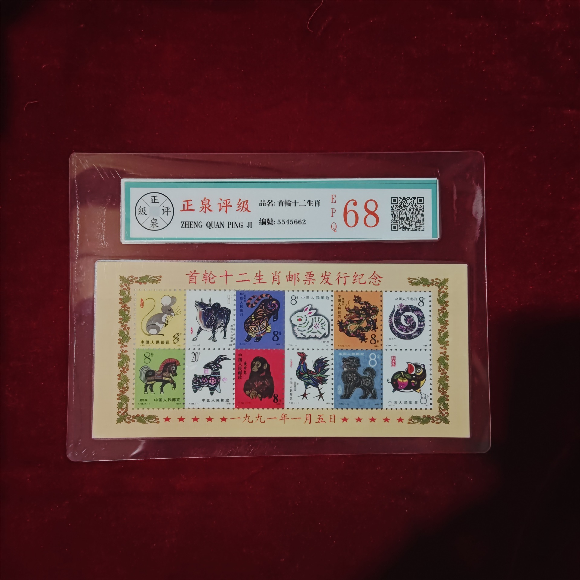 Коллекция антикварных марок, подарки, оптовая продажа, дропшиппинг