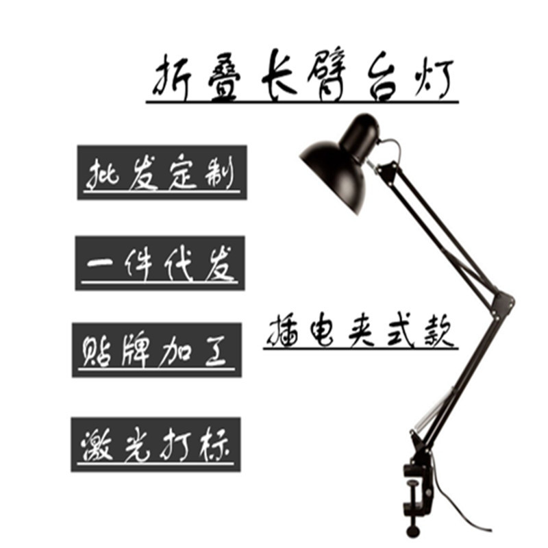 Популярная складная лампа с длинной ручкой, американская зажимная настольная лампа, телескопическая учебная лампа, рабочая лампа для ногтевого искусства