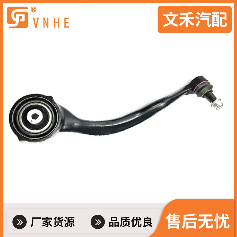 Подходит для Range Rover Четвертое поколение L405 Нижний рычаг задней подвески Задняя тяга шарнир Lr034219