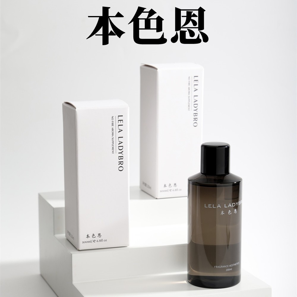 Официальный натуральный цвет Novo Her Ароматерапия Заправка Жидкость Для дома Долговечный аромат Ut Her Жасмин Заправка Легкий аромат