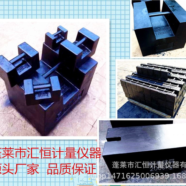 Weighing Manufacturers Wholesale Various Specifications, Various Shapes, Various Grades, Various Material Weights