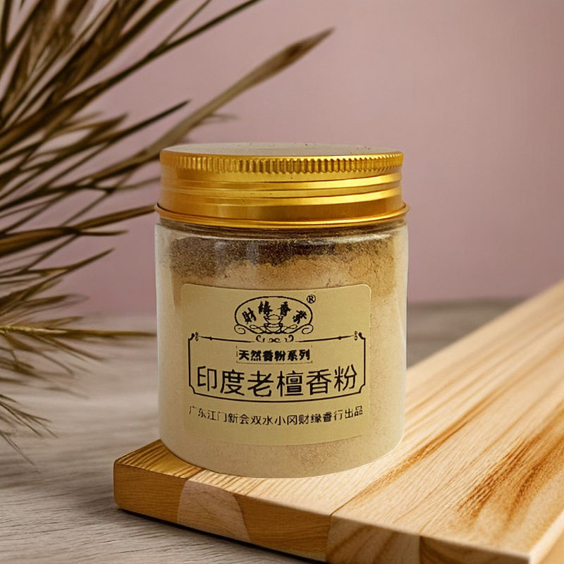 Australian Sandalwood Agarwood Laoshan Powder Mugwort Powder Thuja Powder for Incense Making Incense Powder Electronic Incense Incense Making Incense Stamp