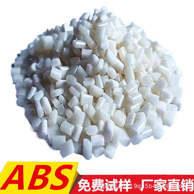 ABS натурального цвета огнестойкие частицы ABS высокий блеск высокая жесткость инжекционное формование огнеупорный ABS