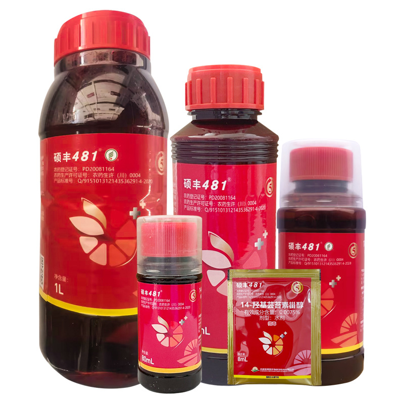 Chengdu New Chaoyang Shuofeng 481 Flower Fruit Spawarenol Lactone 14 Hydroxyyl Spawarenol Growth Regulator