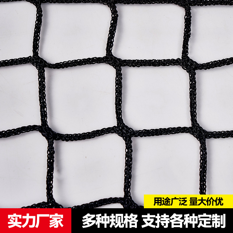 Tennis net indoor outdoor standard game training tennis tennis net blocking net portable tennis outdoor training net