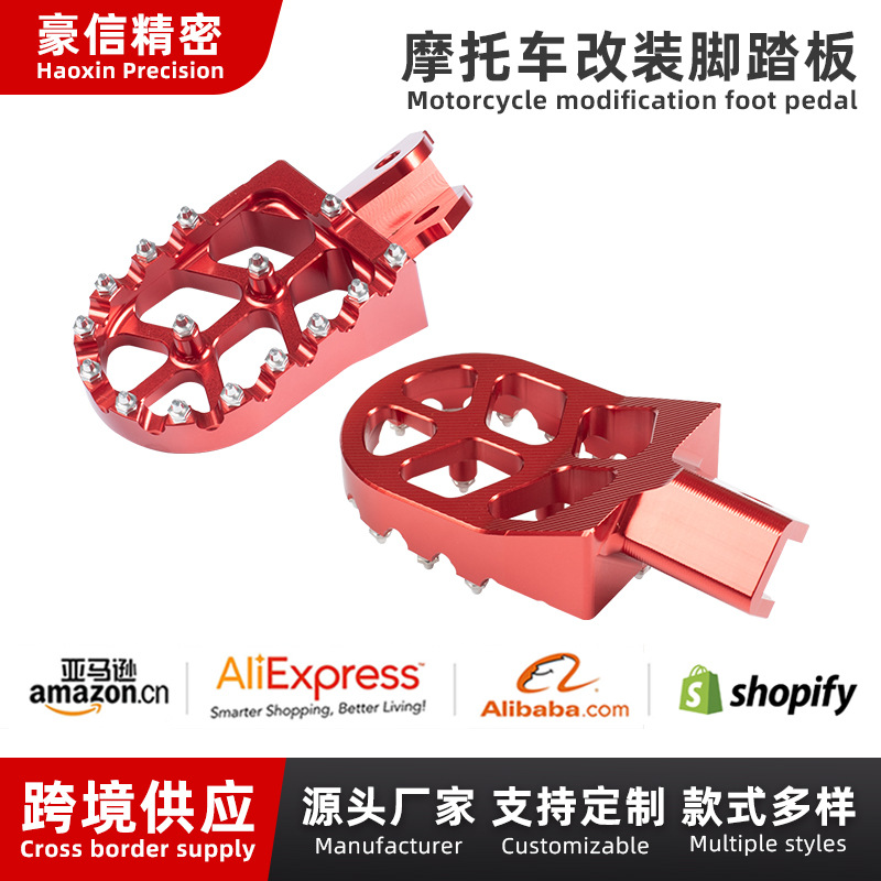 Модифицированные противоскользящие аксессуары для ножного педали Qiu Long Qing Feng для электромобилей и мотоциклов, ножной педаль для Crf150F/230F