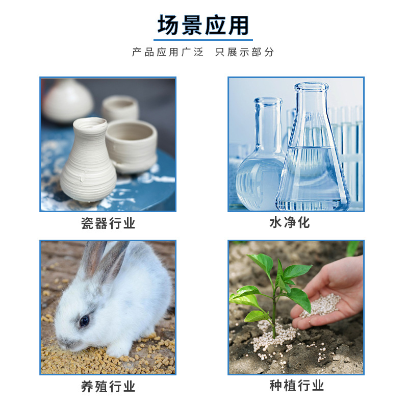 Factory Direct Supply of Medical Stone Powder Fertilizer Feed Addition Aquaculture Medical Stone Soil Improvement Water Quality Purification