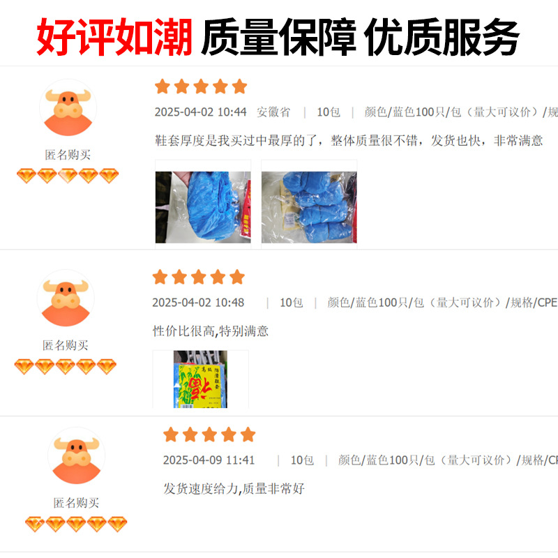 Disposable Shoe Covers Thickeneded 300g Imitation Silk Anti-Slip Thickeneded Indoor Workshop Dust-Proof Plastic Shoe Covers Thick Foot Covers