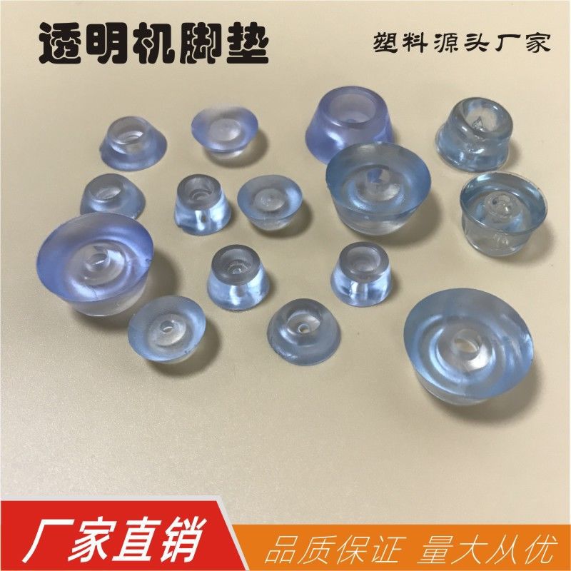 Резиновая подушка для машины, мягкая подушка для машины, прозрачная подушка, производитель увеличенной поддержки