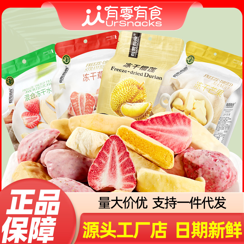 Фабрика Zero Food, замороженный дуриан 58г, тайские закуски, оптовая продажа