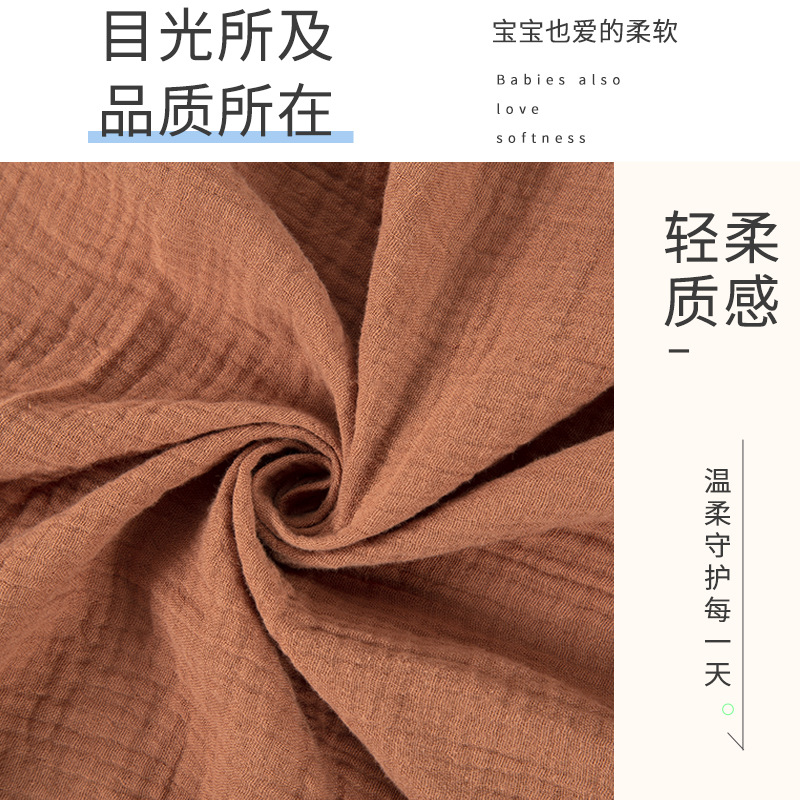 Cotton gauze children's bedspread Amazon baby cotton gauze bedspread double-layer cotton bed sheet solid color wrinkle baby bedspread